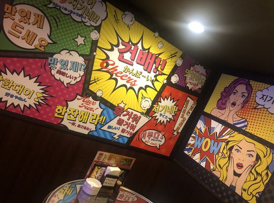 店內