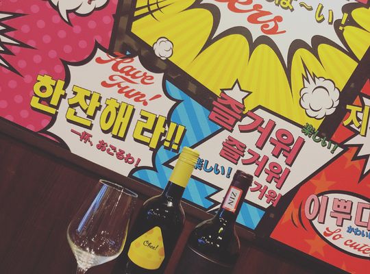 酒類